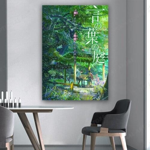 Japan Anime Koto no ha no niwa Poster Kotoha no Niwa Canvas Painting Home Decor Art