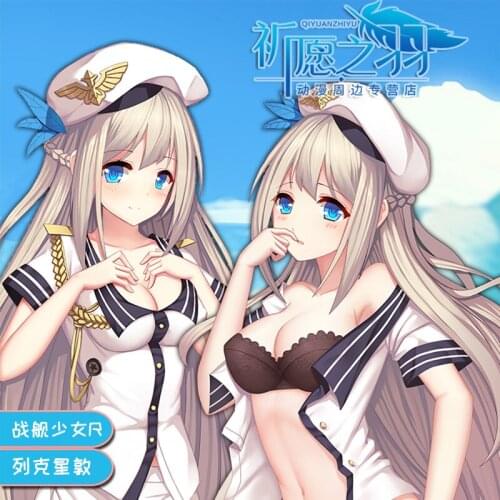 Anime Warship Girls R Lexington Sexy Dakimakura Hugging Body Pillow Case Japanese Otaku Pillow Cushion Cover Bedding Gifts QY