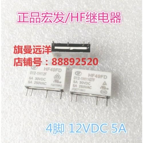 HF49FD 12VDC 12V 4-pin 5A 012-1H11F DC12V