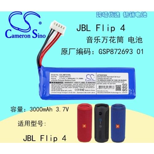 CameronSino for JBL Flip 4 GSP872693 01 Flip 4 Special Edition battery
