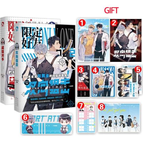 Limited Friends 1 + 2 Campus Romance Novels Romance Love Story Book Romance Narrative True Love