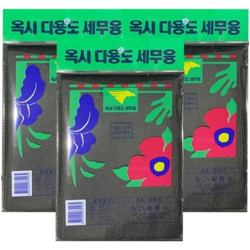 Magic Glass Wiping Rags Efficient Leave no marks No watermark Cleaning Cloth Home Car Glasses Washing Cleaning Towel