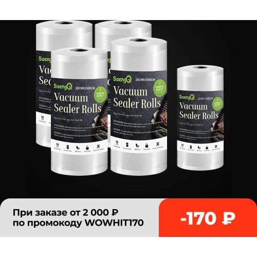 SaengQ Kitchen Food Vacuum Bag For Vacuum Sealer Food 12/15/20/25/30cm*1500cm Rolls/Lot bags for vacuum packer