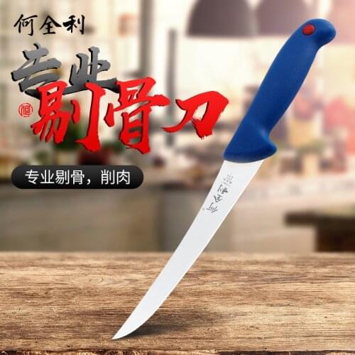 Professional High Quality Stainless Forged Kitchen Chef Tool Accessories Meat Steak Butcher Surbisa Mades Turkey Knifes