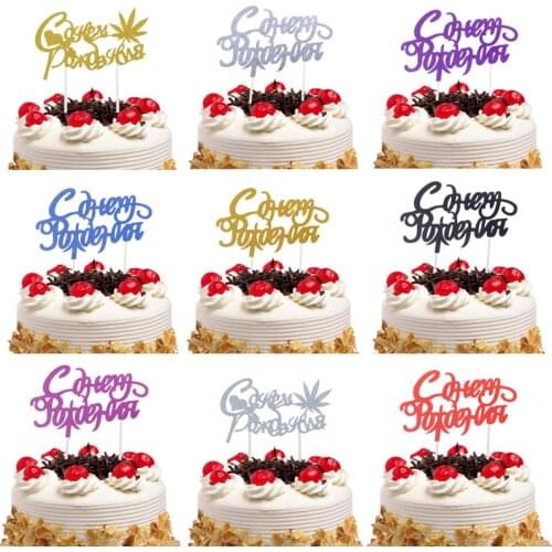 Russian Cake Toppers Happy Birthday Днём Рождения Cupcake Topper Cake Flag Kids Girls Birthday Party Baking DIY Decor New Xmas
