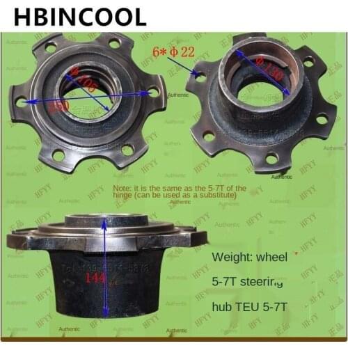 For Forklift parts Hub axle head steering wheel hub steering wheel steering wheel hub for TEU 5-7T high quality accessories