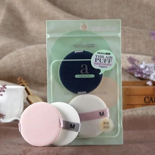 Marianne Air Cushion Puff BB Cream Puff Soft Skin-friendly Beginner Foundation Makeup Sponge Round 2 Packs of Beauty Tools