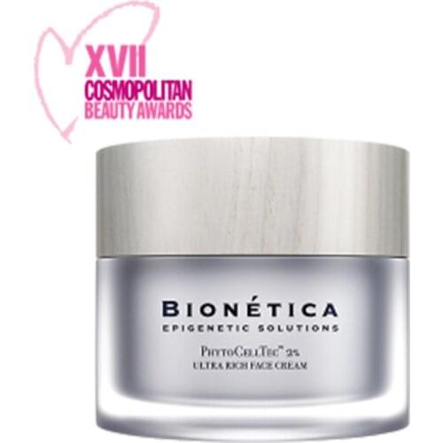 Siberian Wellness BIONETICA ULTRA LIGHTWEIGHT FACE CREAM Skin Cleansing Blackhead Remover Clear Lifting Effect Wrinkle Remover