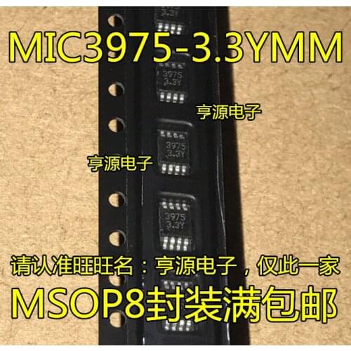 5pieces MIC3975 MIC3975-3.3YMM 3975-3.3Y MSOP8