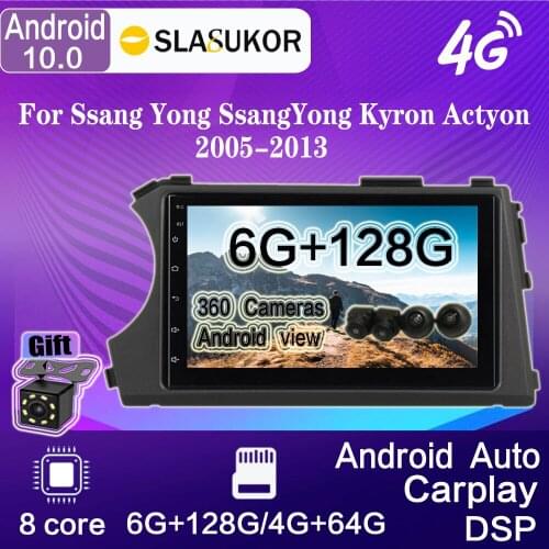 6G+128G 4G 7" Android 10 2din HD 1024X600 Quad Core Car Radio For Ssang Yong Kyron Actyon 2005-2013 Navigation GPS Stereo No DVD
