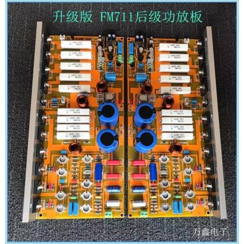 The popular imitation of Swiss FM 711 250W*2 power amplifier board