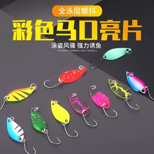 1PCS Colorful Melon Seeds Sequins Mini Horse Mouth Sequins Full Water Swimming Style Coquettish Fish Powerful Lure FishingBait