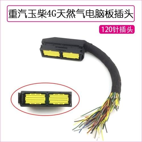 For Dongfeng Foton Yucai FAW Jiefang Sinotruk truck natural gas ECU engine computer board plug 120-pin plug quality accessories