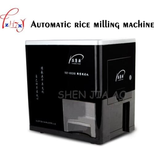 Automatic small rice mills home germ rice rice machine plastic shell rice milling machine 220V 300W 1pc