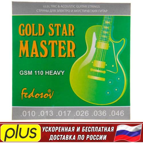 Fedosov Stringed Instruments