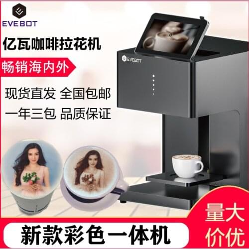 3D coffee latte machine printer food cake dessert macaron milk foam milk cover personalized custom pattern photo