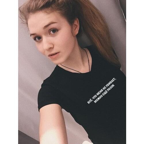 Fashion Summer Tumblr Graphic T Shirt Women Tops Russian Letter Print T Shirts Kawaii T-shirt Female Tees Camisetas Tshirt