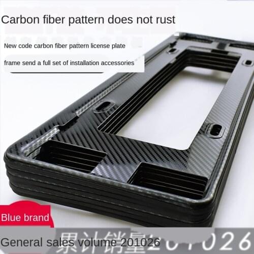 Youe Shone Carbon Fiber Stainless Steel Material Of Car License Plate Holder Protects Car From Damaging The Paint Рамка ном
