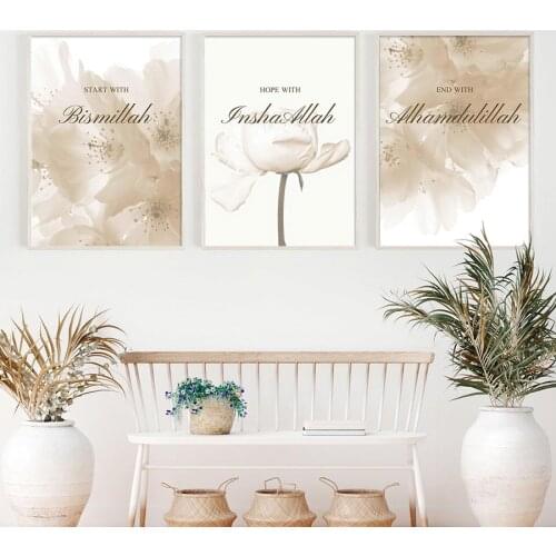 Bismillah Canvas Affiche Murale and Prints Muslim Islamic Wall Art Painting Modern Living Room Fashion Pictures Home Decor