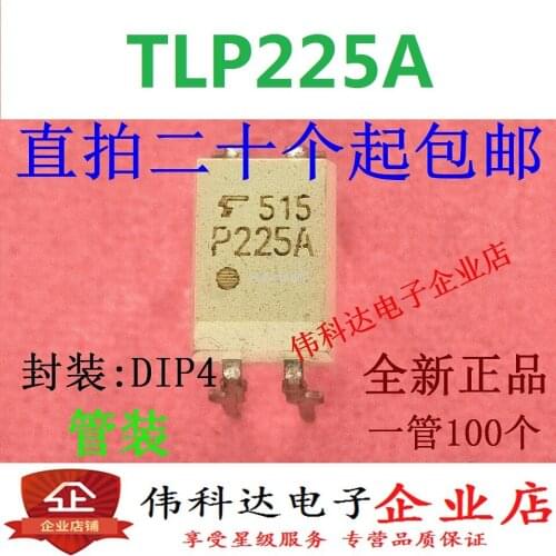 TLP225A-1 straight plug DIP4 optocoupler chip P225A brand new genuine can be photographed directly