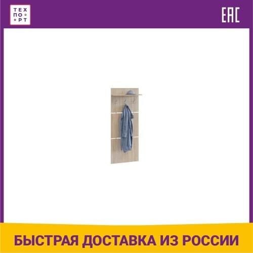 Сокол Laundry Products