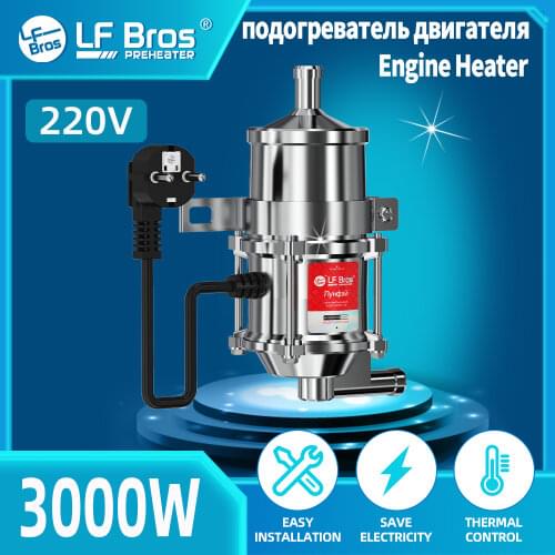 LF Bros 3000W Car Engine Heater 220V Auto Coolant Auxiliary Heater Car Boat Truck Heating EU 1 year warranty Similar Websato