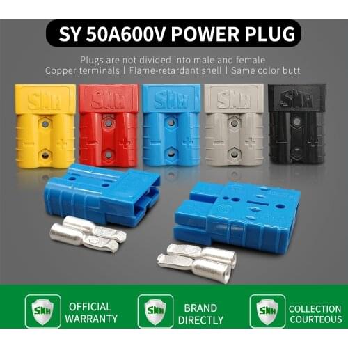 SMH50a 600vplug UPS power inverter lithium battery charger quick joint solar connector plug forklift