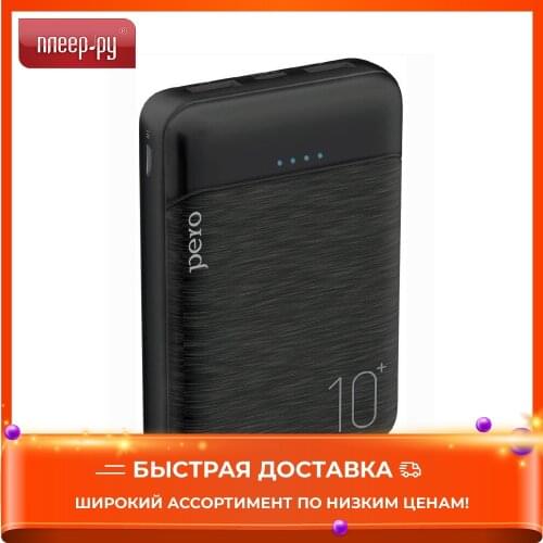 Power Bank PERO China At AliExpress