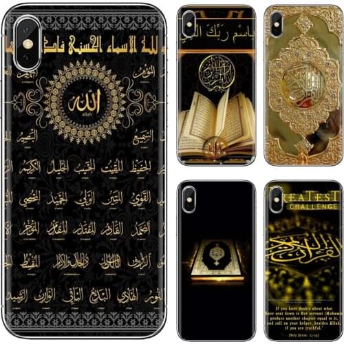 Arabic quran Poster Silicone Phone Case For Samsung Galaxy A10 A30 A40 A50 A60 A70 a12 a31 a41 a51 a71 a20e a21s M30