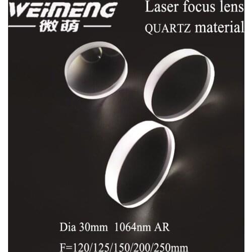 Weimeng brand factory directly suppply 30mm F=120/125/150/200/250mm 1064nm plano-convex laser focus lens for laser machine