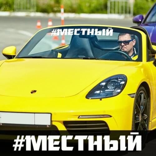 CK20086# Vinyl Decal #Local Car Sticker Reflective Waterproof Car Styling Decor on Motorcyle Truck Bumper Rear Window