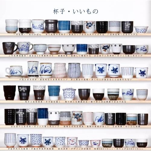 Guopin Traditional Chinese retro style Handpainted Ceramic Large teacup China Porcelain Coffee Cups mug