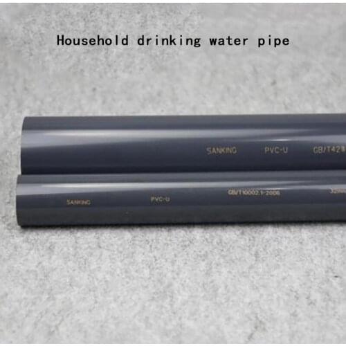 50CM Household drinking water pipe UPVC plastic feed pipe Chemical pipe for Garden irrigation water pipeline system 1 Pcs