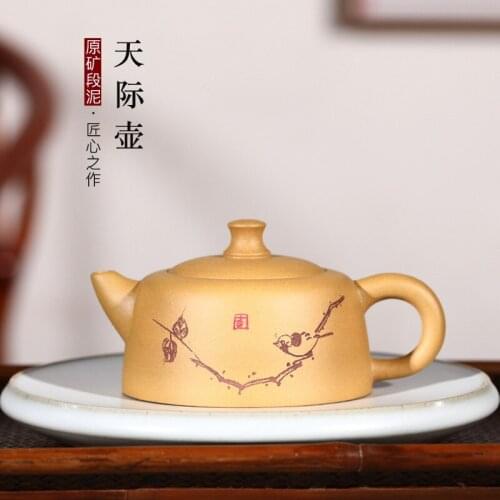 Yixing Purple Clay Teapot Ore Handmade Mud Horizon Pot Small Capacity Household Kung Fu Teaset Special Offer