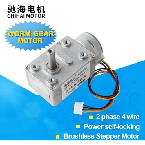CHS-GW4632-25BY DC12V High Torque Silence Worm Gear Brushless motor With Self-locking ratio 32/65/158 25BY Stepper Motor for DIY