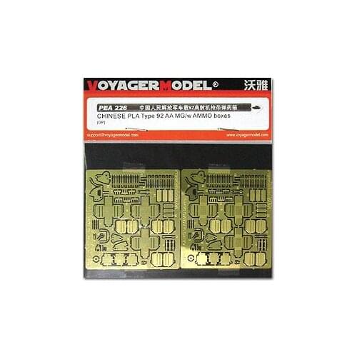 KNL HOBBY Vogager Model PEA226 China Car 92 anti-aircraft guns and ammunition box metal etching pieces