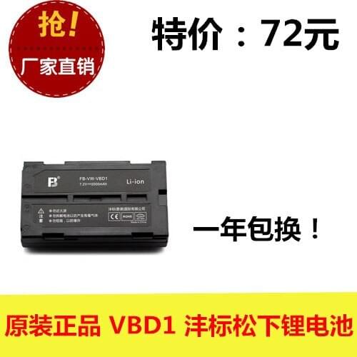 Genuine B Feng standard VW-VBD1 AG-EZ1 NV-DS5 DX100 camera battery