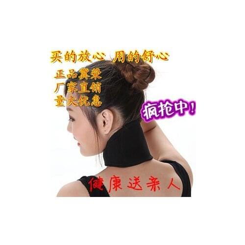 10pcs Tourmaline self-heating neck magnetic therapy far infrared cervical vertebra