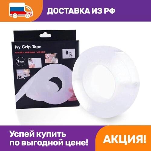 OPTOSHA Adhesives And Sealants