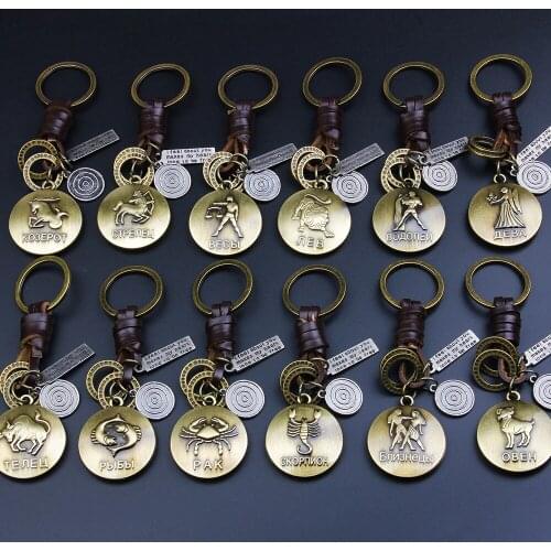 Personalized keychain men and women key chain 12 constellation keychain double key ring couple models punk wind anahtarlik 2019