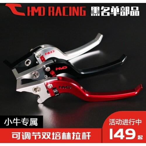 For Niu N1s u + m + U1 Qi Mqi2 Electric Scooter Brake Handle Horn Rod Modified Adjustable