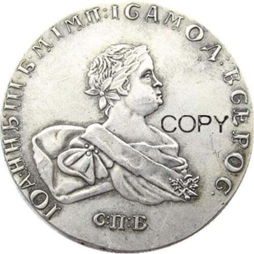 1741 Russian 1 Rouble Nice Silver Plated Copy