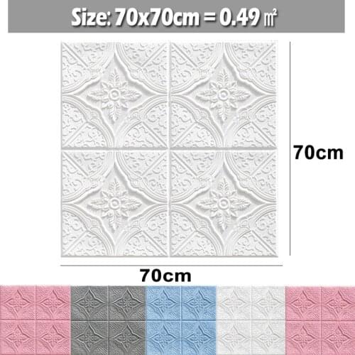 6/12/14pcs 70*70cm 3D Stereo Foam Wall Sticker Wallpaper Wall Ceiling Self-adhesive Bedroom Roof Foam Papers Living Room Decor