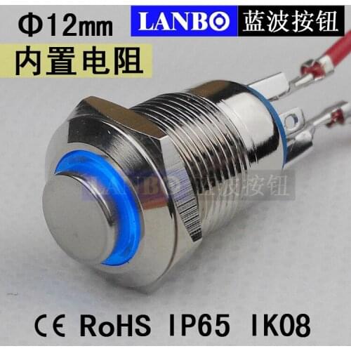 2pcs 12mm metal push switch / ring light / high head / waterproof / reset / brass nickel plated / 12V / 24V