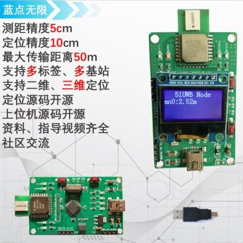 Uwb Positioning Dwm1000 Positioning UWB Positioning Module Ultra-wideband Indoor Positioning Uwb Ranging UWB Ranging