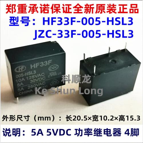 Free shipping lot(10pieces/lot)100%Original New HF33F-005-HSL3 HF33F-012-HSL3 HF33F-024-HSL3 4PINS 5A 5VDC 12V 24VDC Power Relay