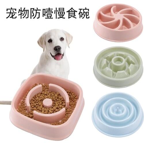 Pet Slow Food Bowl, Environmentally Friendly Slow Food Anti-choke Bowl, Non-slip Dog Bowl, Pet Supplies