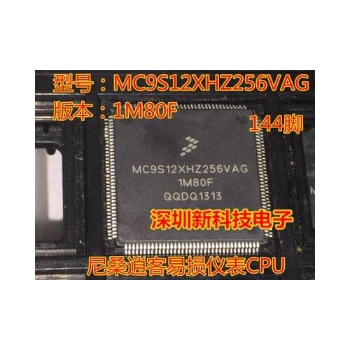 NEW ORIGINAL New Arrival Promotion MC9S12XHZ256VAG 1M80F