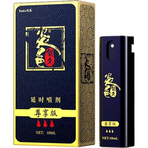 New Male Delay Spray Lasting 60 Minute Lasting Prevent Premature Ejaculation for Men Product Powerful Erectile Enhancement