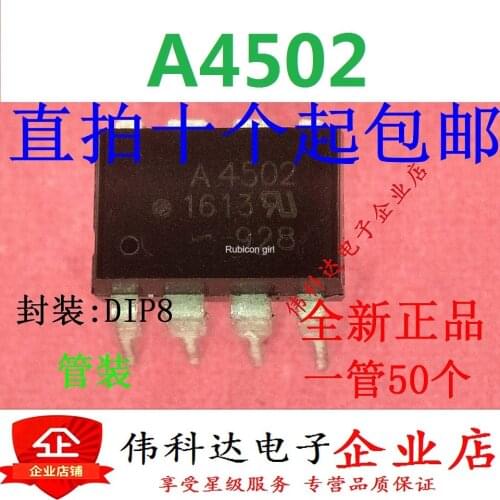 Goods in stock HCPL-4502 A4502 optocoupler isolator-photoelectric output straight plug DIP8